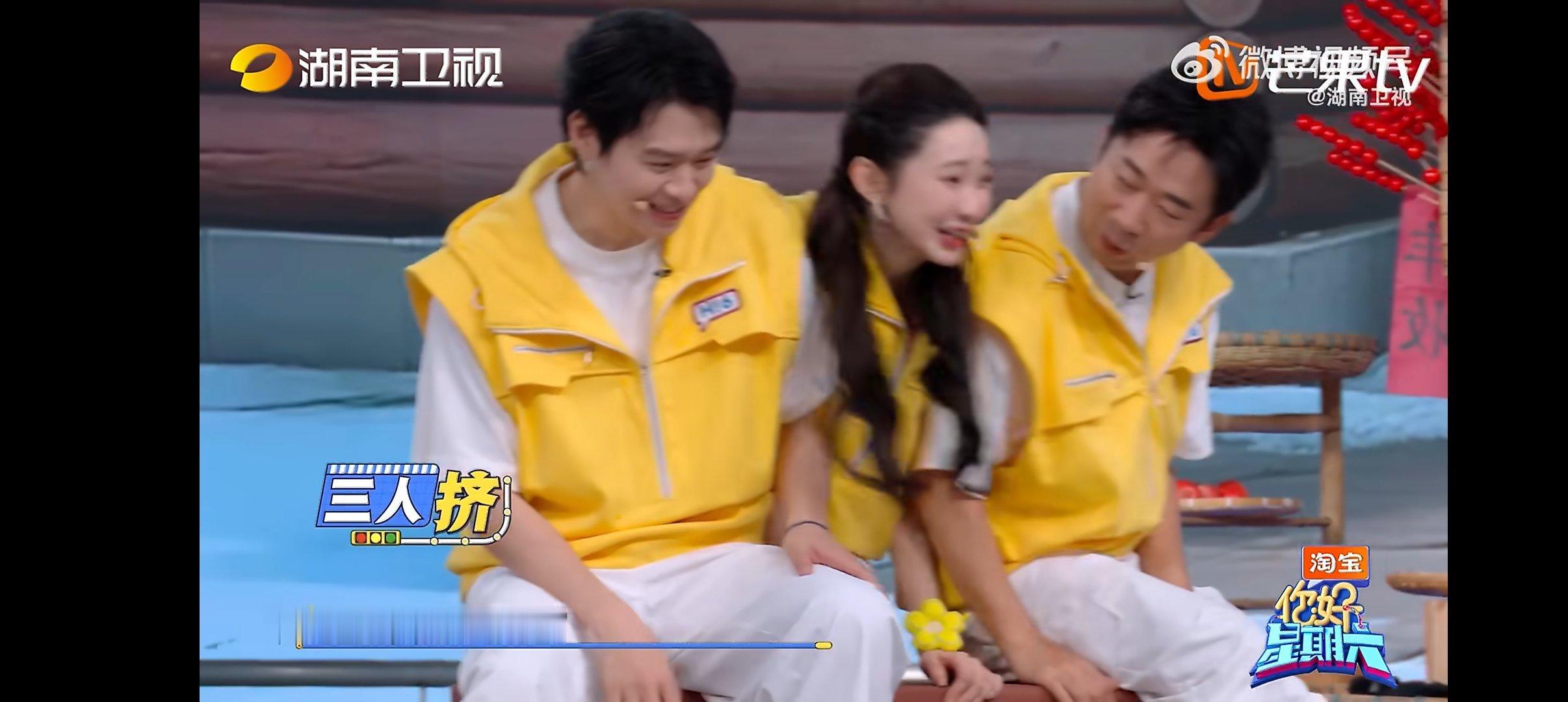 张艺凡三个人的世界太拥挤笑亖，张艺凡为了不坐惩罚位，硬挤在魏大勋杨迪中间，可惜