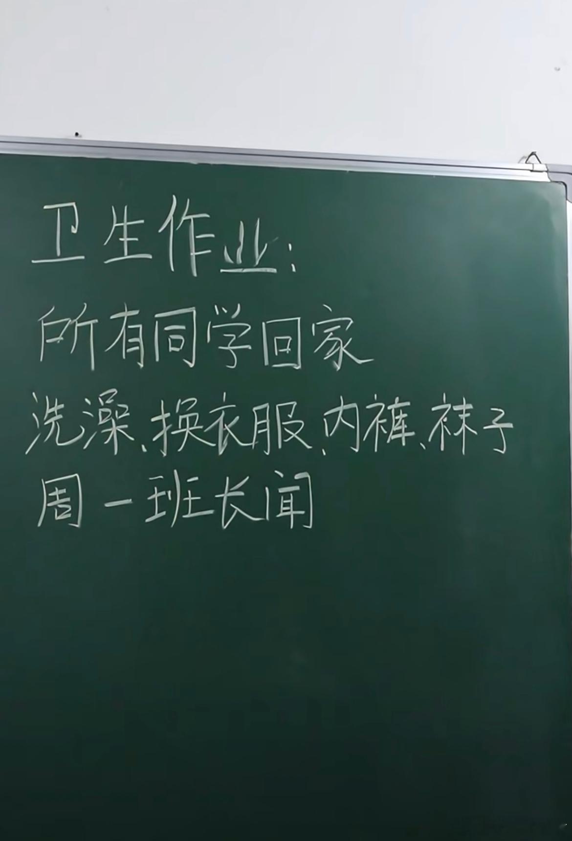 闻异委员。。。​​​