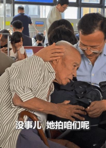 “没想到上人民日报了！”北京西站候车厅，女子看到一老人安心的依偎在儿子的怀里，开