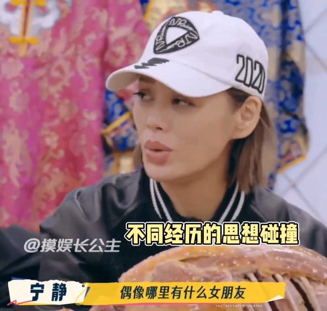 宁静偶像哪里有什么女朋友父母都管不了谈恋爱，其他人更管不了，不是，我说，是不
