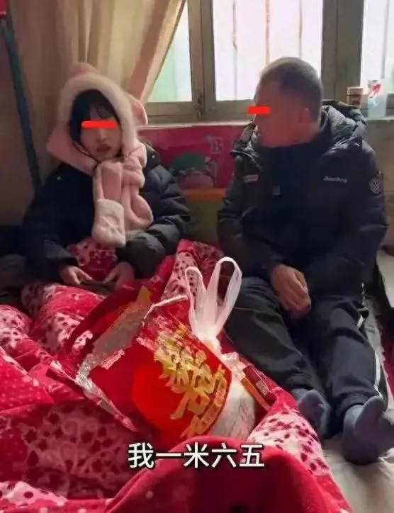 一位男子前往女方家进行相亲，结果却发现女子连裤子都没穿，且床边还放着一个尿桶，显