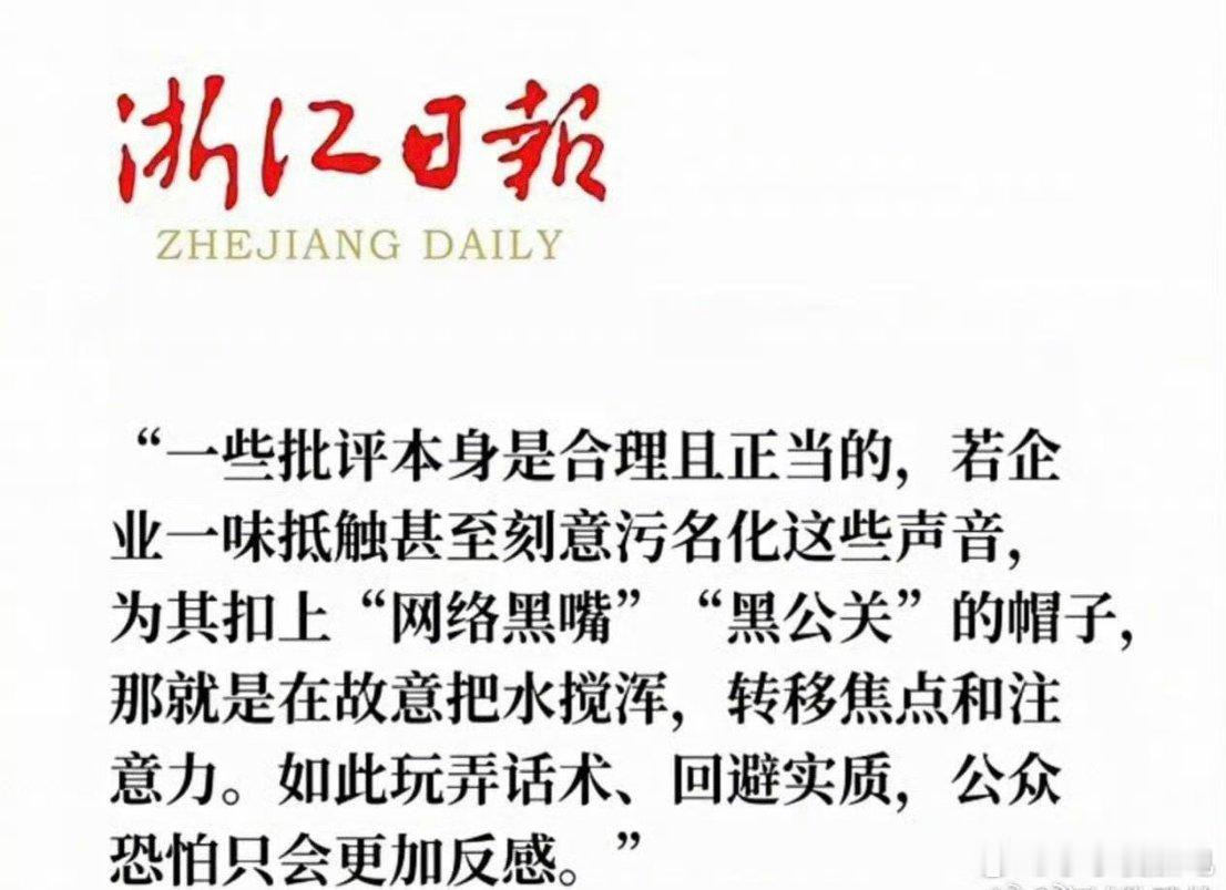 小米汽车雷军普通老百姓和普通车主，也想知道车门为什么是打不开的？如果用黑公关这