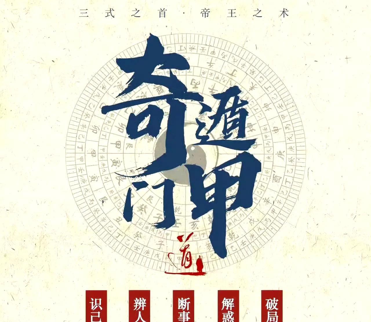 玄学提示真正的护法神不是你想要什么就给你什么，那不是护法神，