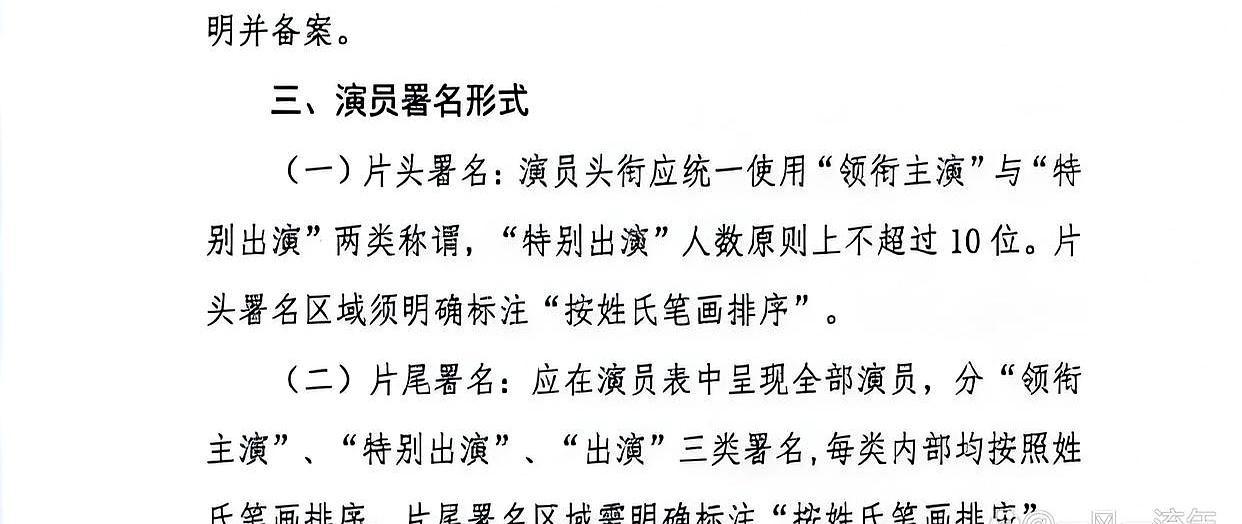 “任国超，过来一下。”谁能想到，女演员在片场随口喊的一嗓子，几年后竟然成了内娱的