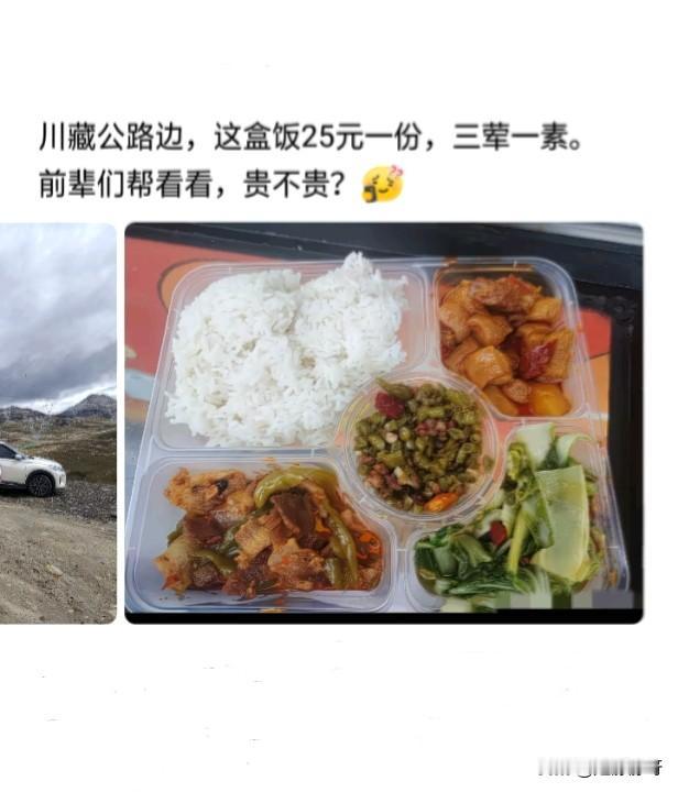 这价格合理吗？