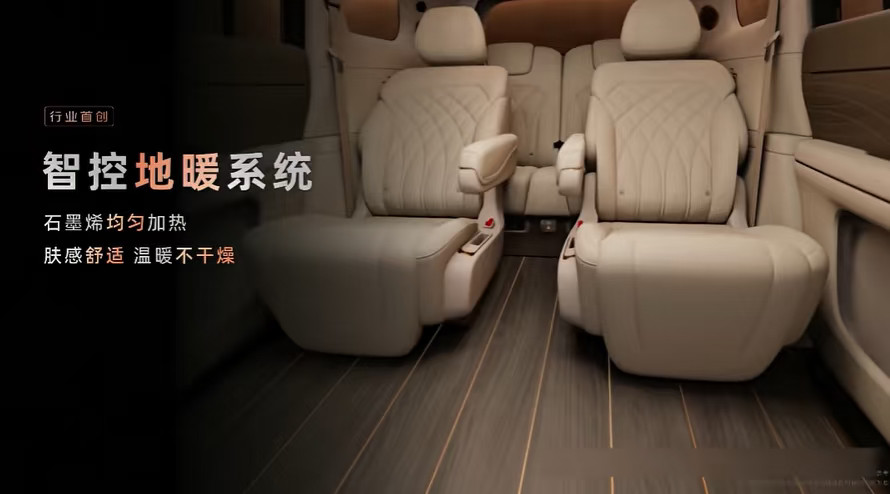 智己LS9的这个地暖，大家觉得有必要吗？