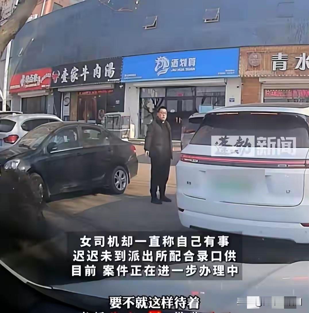 河北衡水这女司机的操作，把“嚣张跋扈”四个字刻进了骨子里。就因为倒车时觉得男