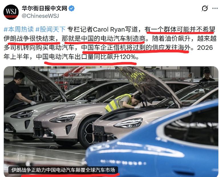 美媒抹黑套路再度升级！美国主流媒体报道中国，早已不只是带有偏见，而是充斥着浓