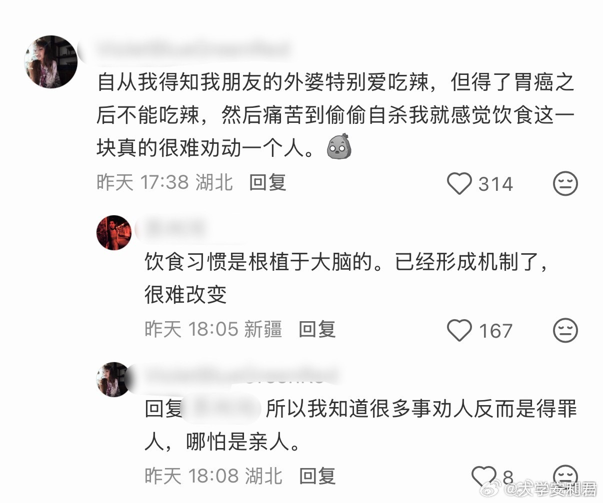 怪不得说肠道是人的第二个大脑​​​
