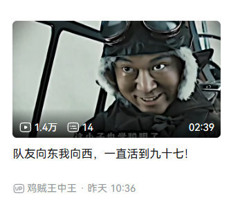 究极逃生王佐佐木​​​