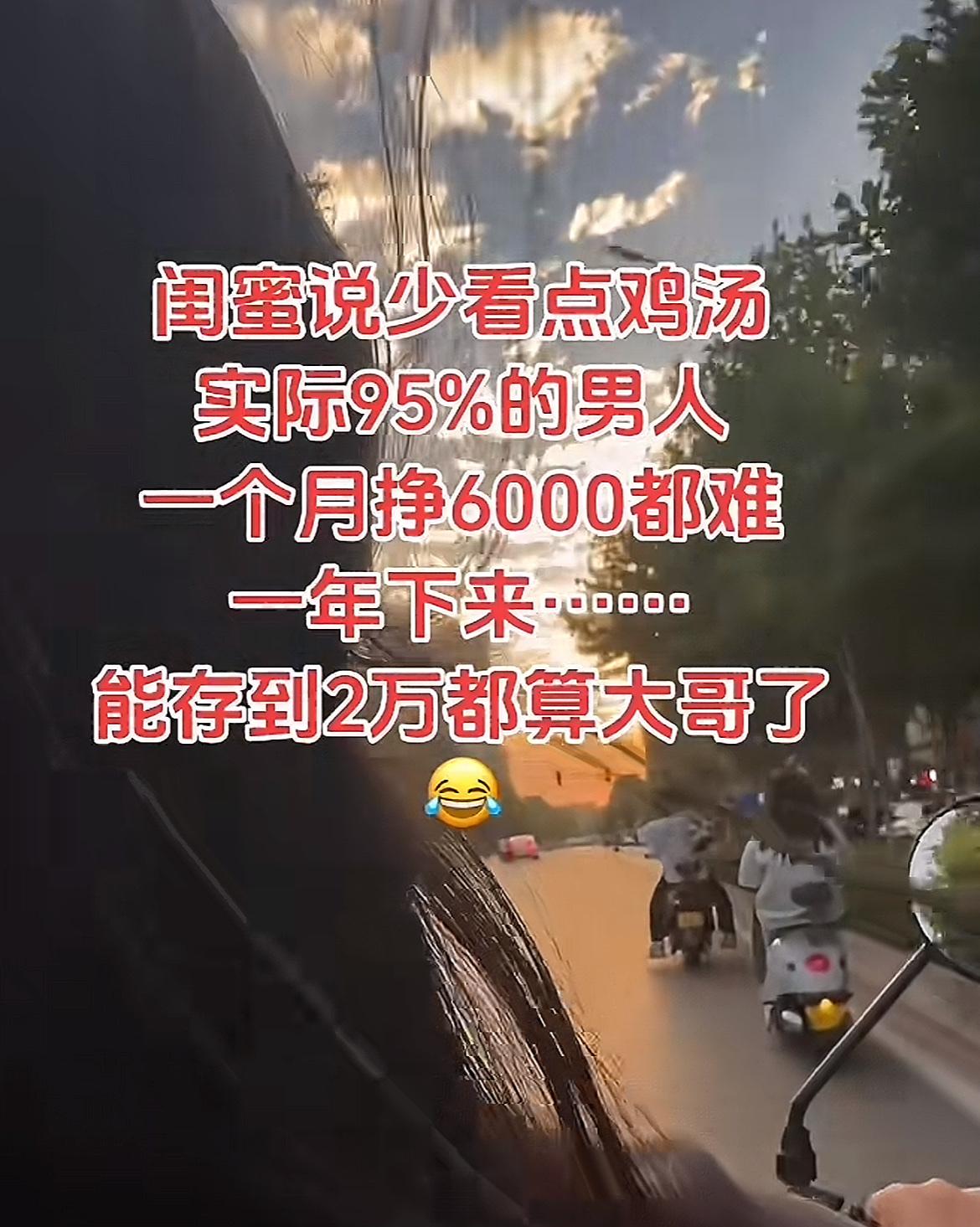 普通家庭一年存八九万这话我翻来覆去看了N遍，越看越懵。买菜做饭、不喝鸡汤、日花