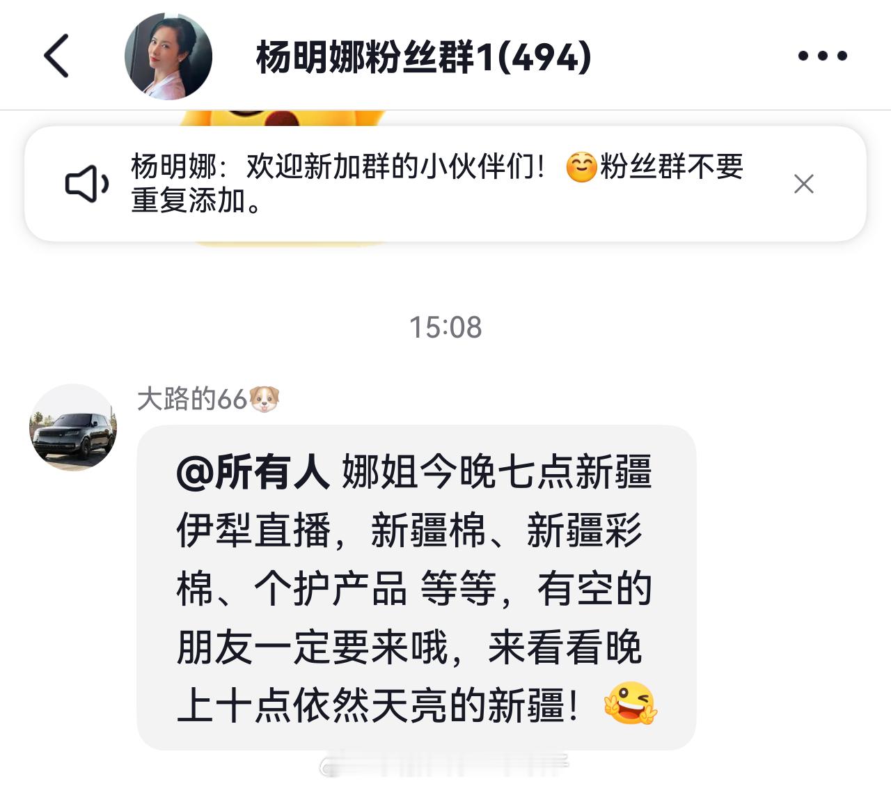 我就知道她去新疆会有好东西！！！这个是真想要！！！