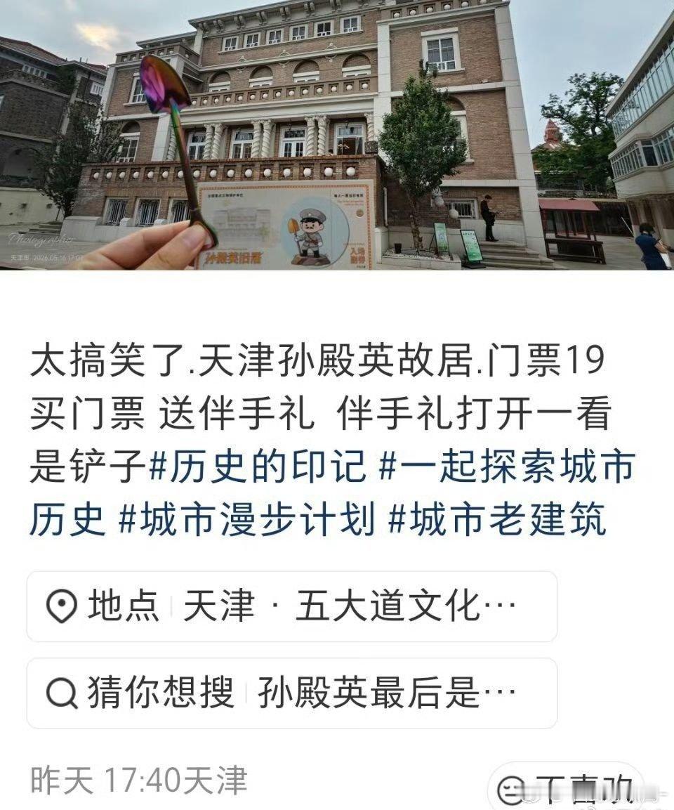 第一扒土撸……