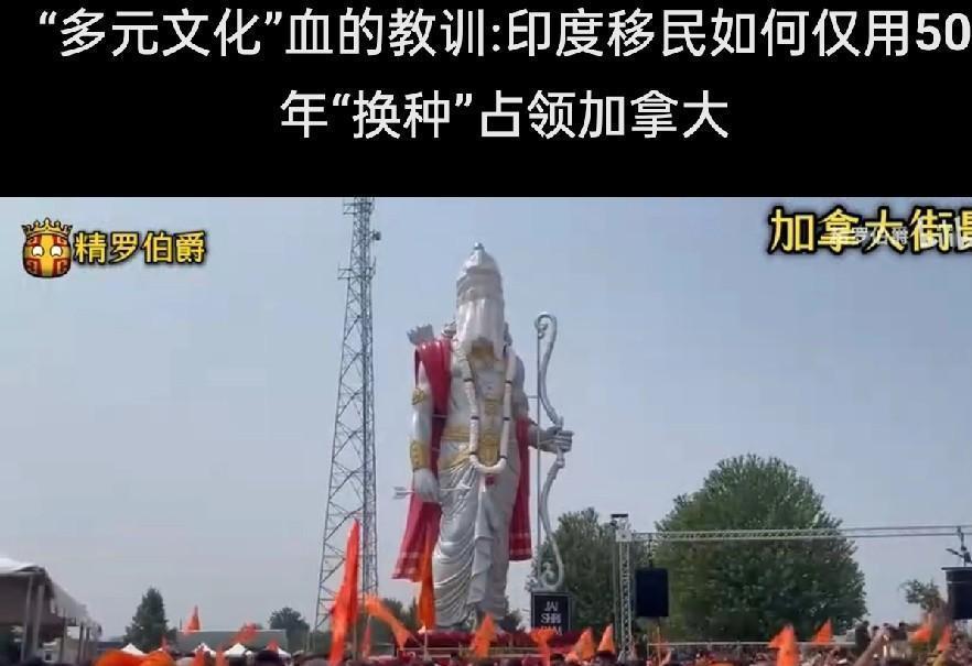 有人开玩笑地感慨：只用50年，加拿大快被印度人“换人种”了！我一个在多伦多的朋友