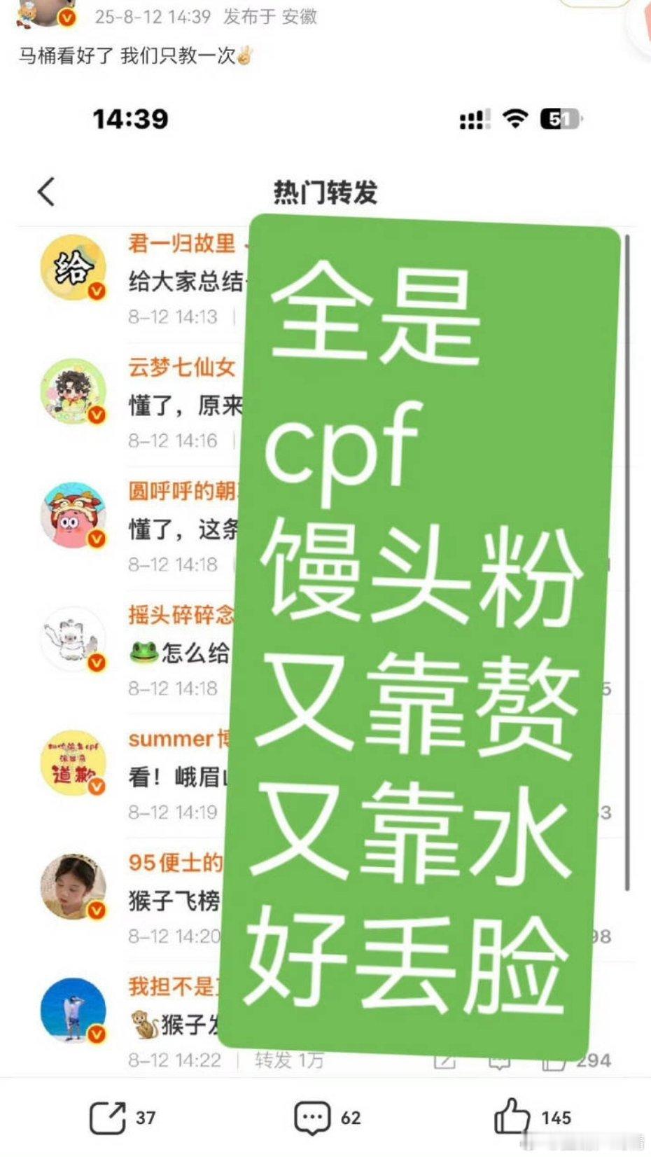 丁禹兮粉丝产出，前排全是王8，七年过去了，波波还是靠CP粉​​​