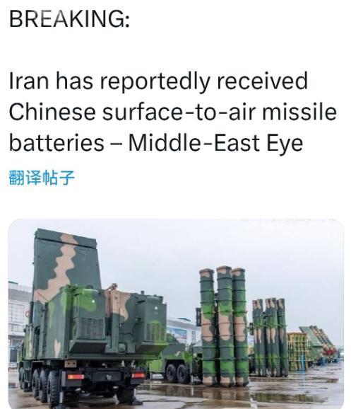 伊朗媒体又来说已经接收红旗9B防空导弹系统！前两天还说已经接收歼10C战机，感情