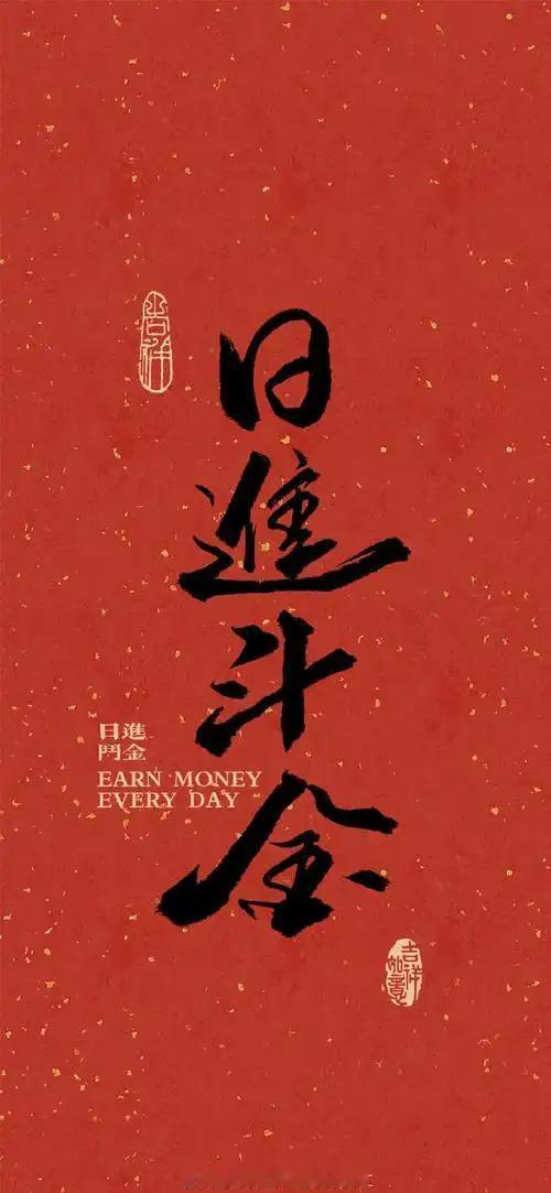 注意看啦！2月行情开始，离春节也就10个交易日了。行情大波动没有，，也别指望