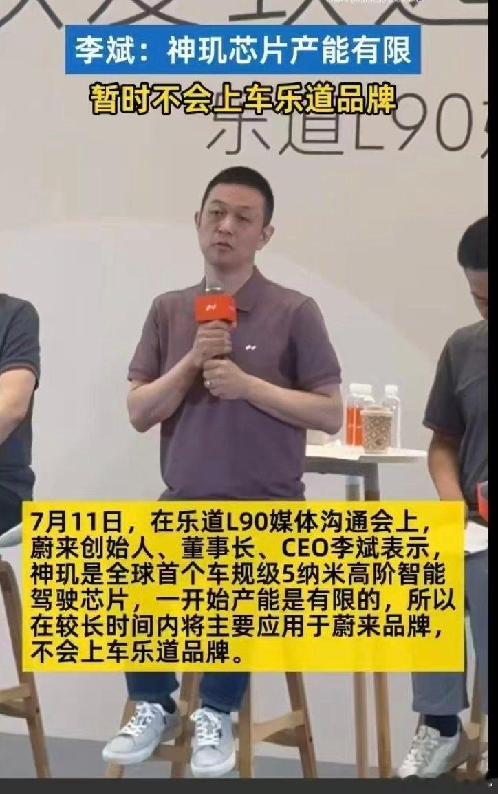 就连这么注重用户维系的蔚来也会犯这样的错误，较长时间👉一年不到。最近这事还闹蛮