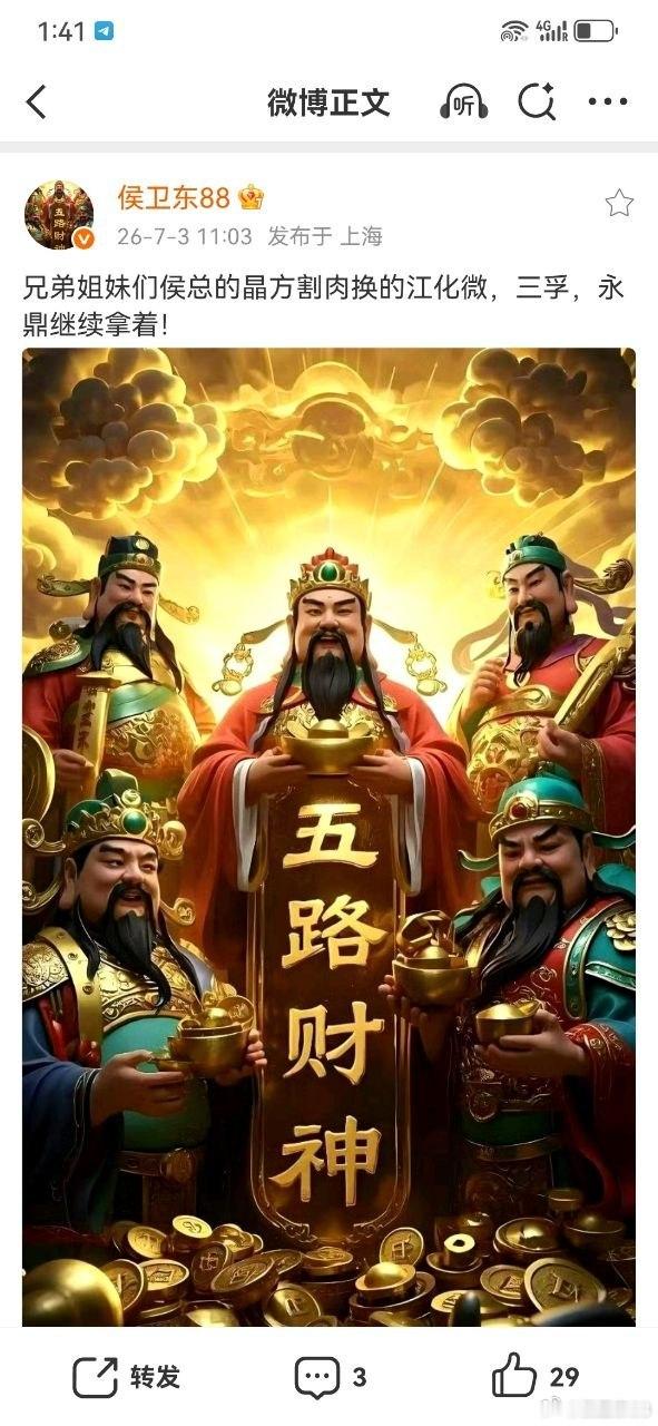 炒股十多年，我观察下来，这五类人在股市里面比较容易赚钱：第一类，攒股收息的人。专