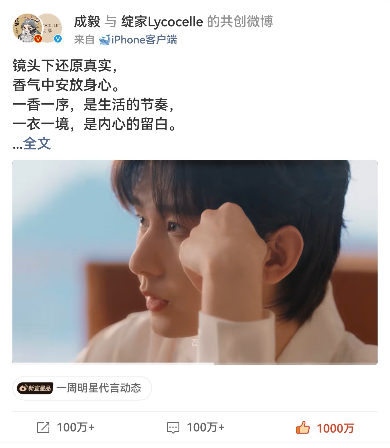 2026年哥哥的新sw博破千万👍了!中途还切土豆丝，真的夸夸ie们，你们太牛逼