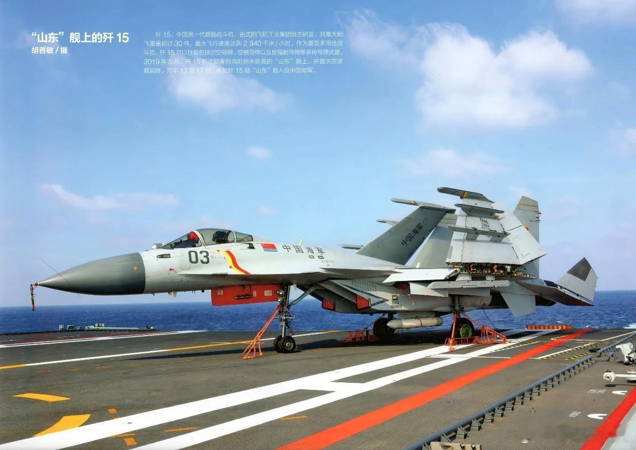 海上常态化部署有些锈迹很正常。目前来说舰载机问题不大，就等WS10H抗海洋腐蚀耐