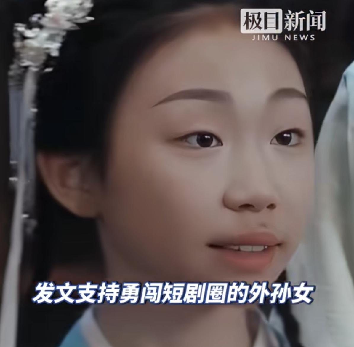 72岁的演员濮存昕为她的外孙女加油，支持她勇闯短剧圈时，网友们炸了。纷纷表示3