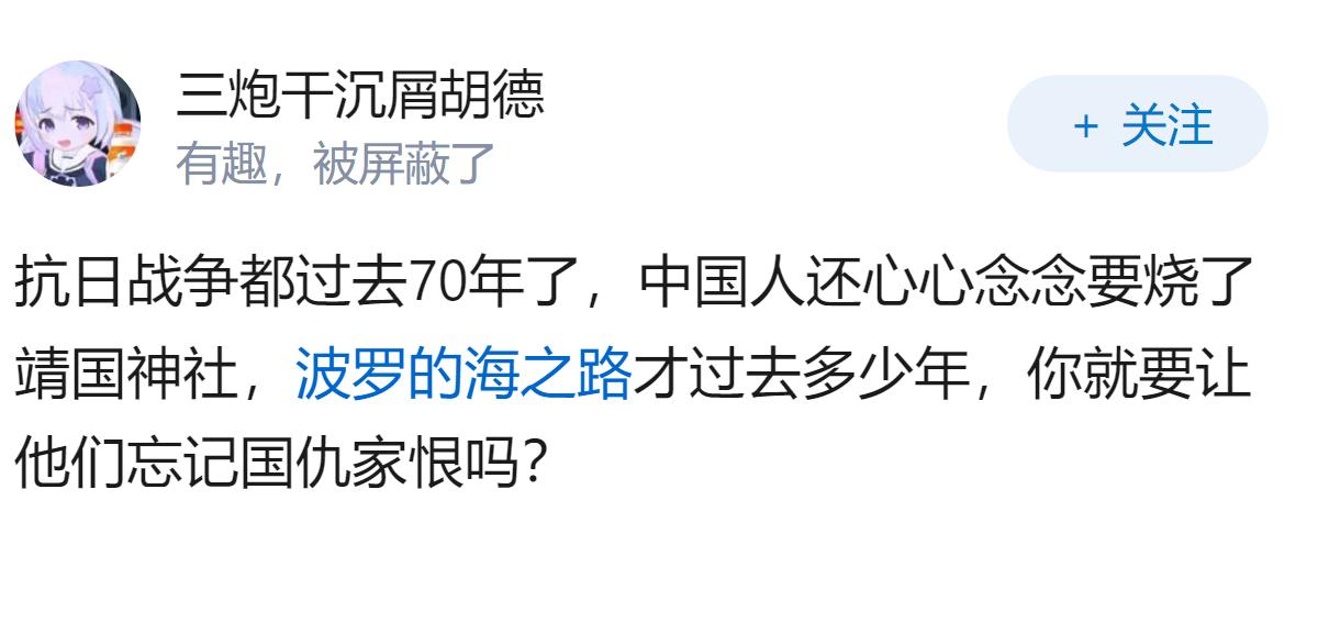 如何评价爱沙尼亚拆除苏军士兵墓碑并挖掘苏军遗骸的行为？