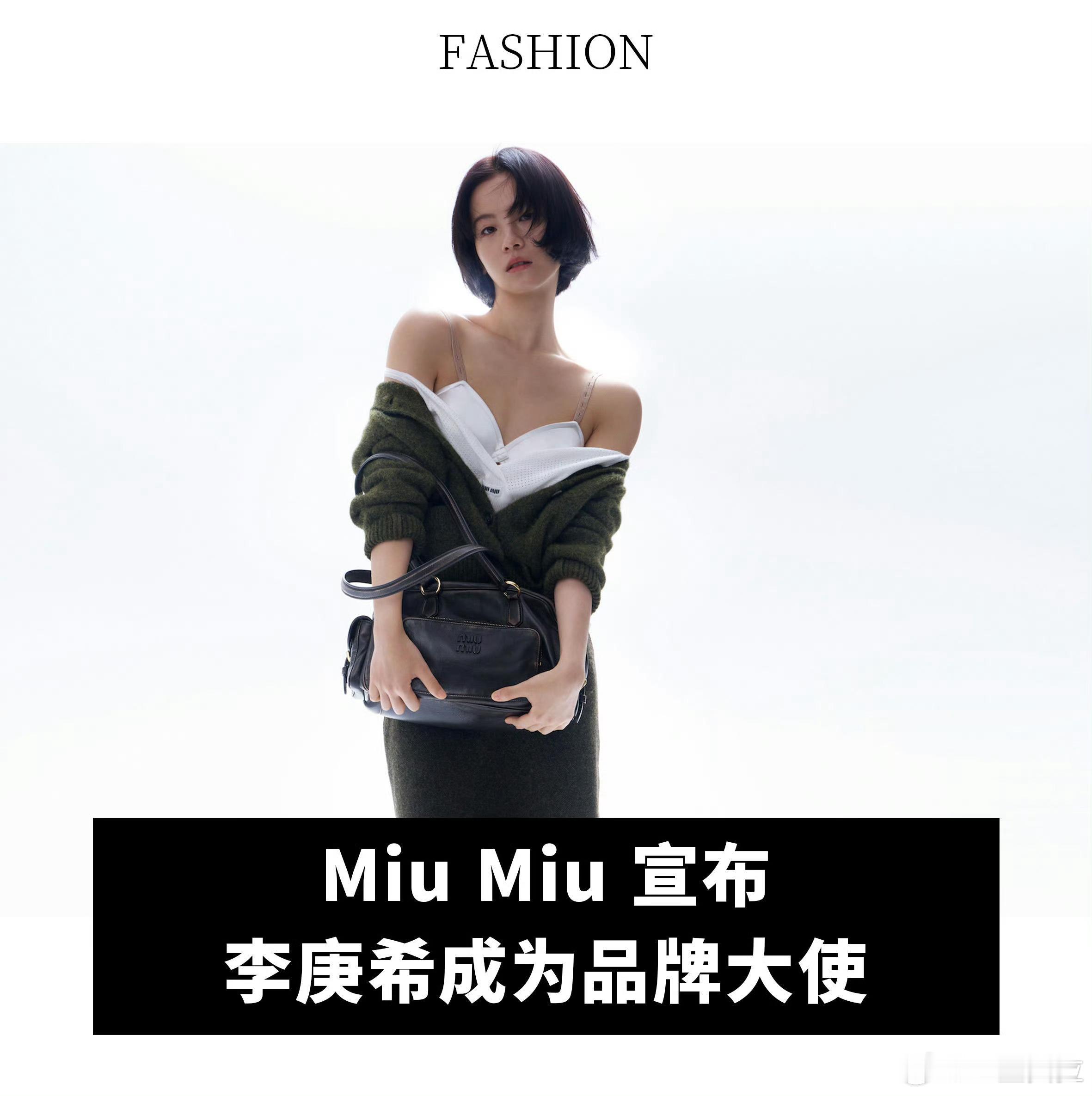 和品牌非常不适配的一位​​​