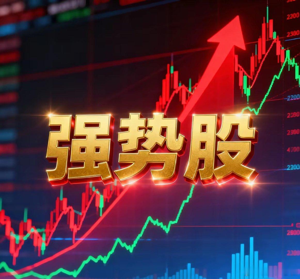 6月11日周四，热门人气股梳理昊华科技：加速末端，见好就收多氟多：延续升势，