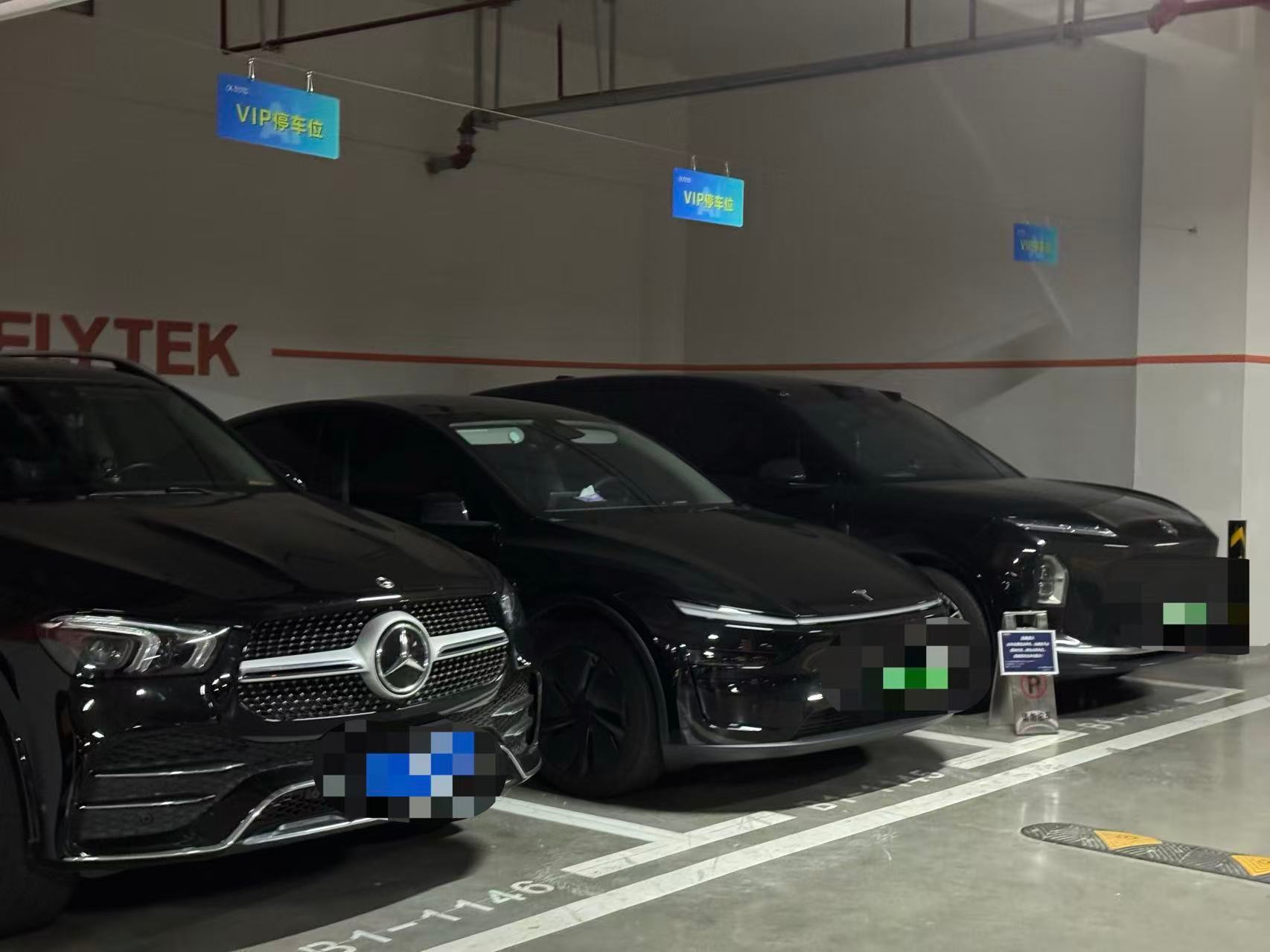 路过公司地库的VIP车位，三辆车蔚来、特斯拉、奔驰真的是代表了三种不同的选择