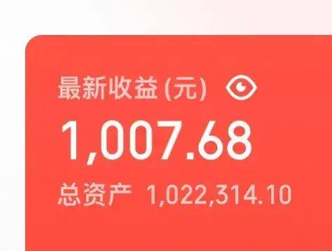 实盘日记: 梦想40岁到1000万, 现102万, 第725天;1月7日, 星期二