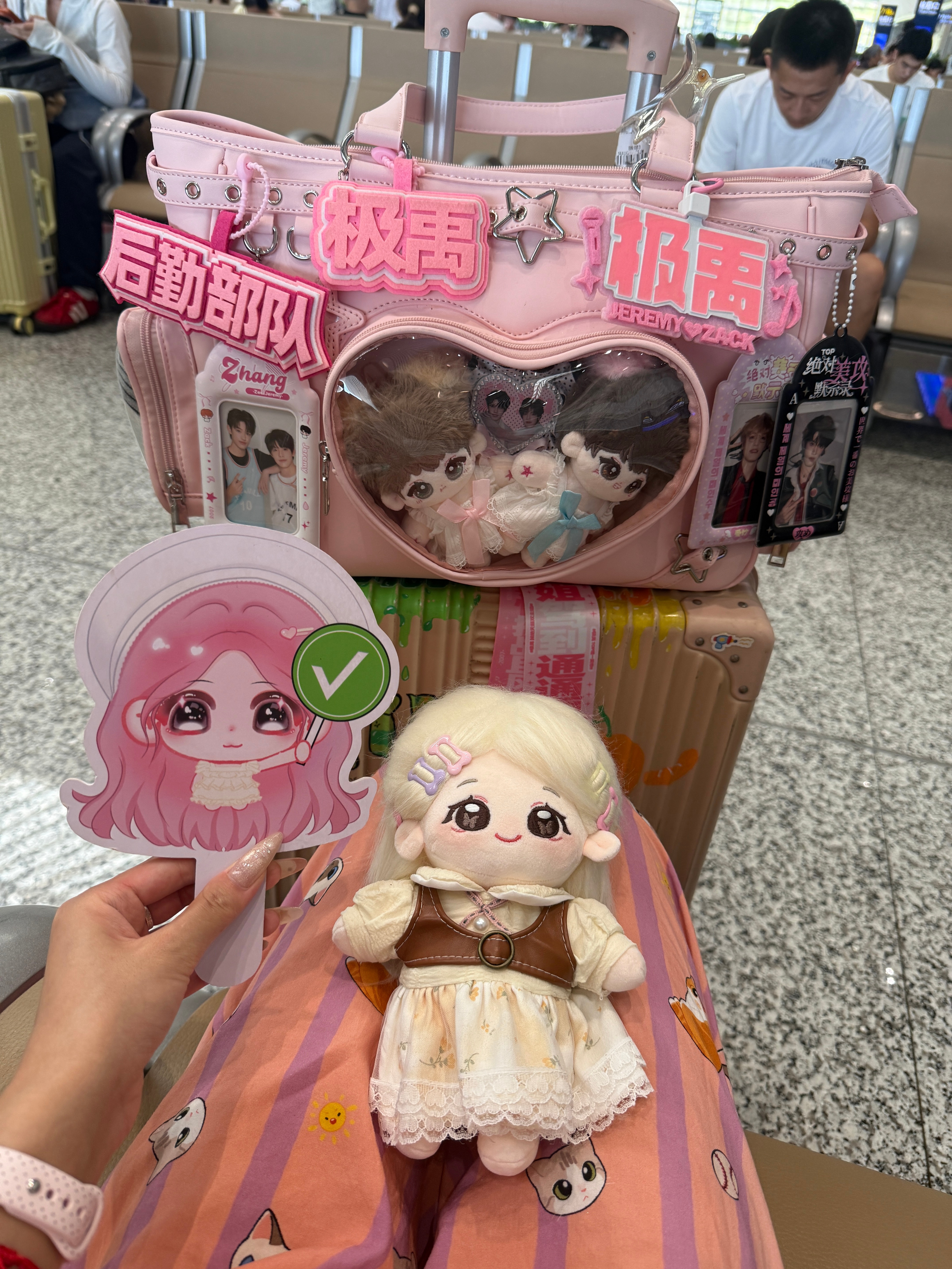 准备出发🚄​​​