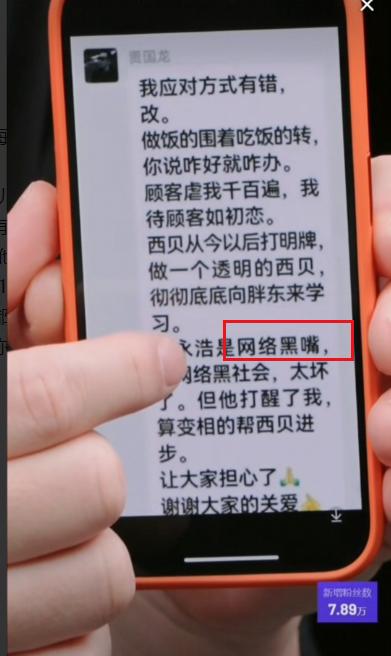 罗永浩：谁能弄到西贝店里的预制菜，每袋1000元！贾老板是要干啥？本来老罗歇