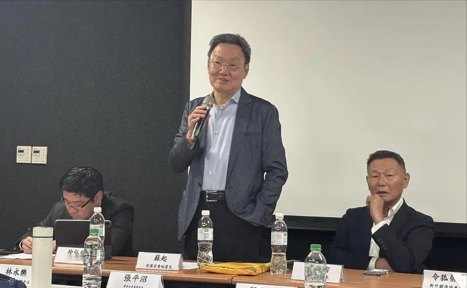 马英九执政时第一核心幕僚苏起最新研判称，关于如何完成两岸统一，北京给华盛顿与台北