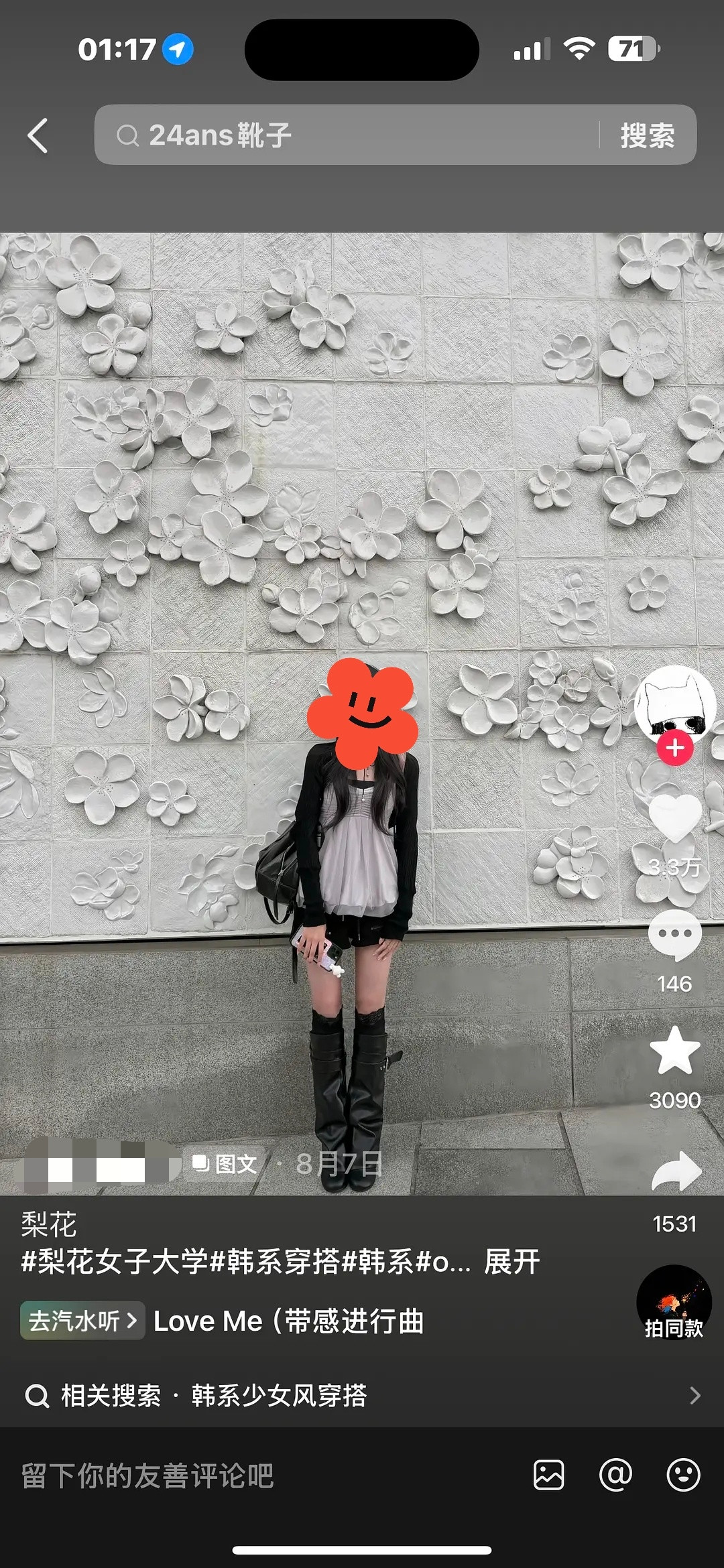 有没有宝宝买过这个听说会显胖​​​