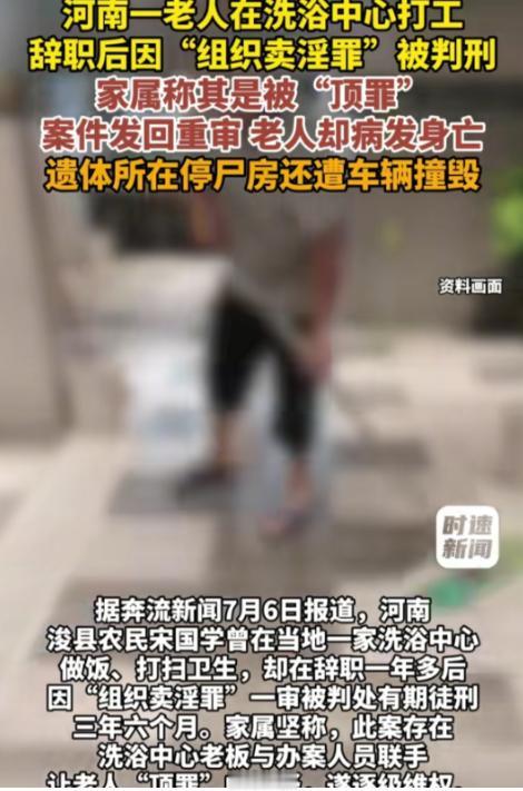 电视剧都不敢这么拍！河南浚县，59岁男子曾在洗浴中心做厨师兼保洁，每月工资300