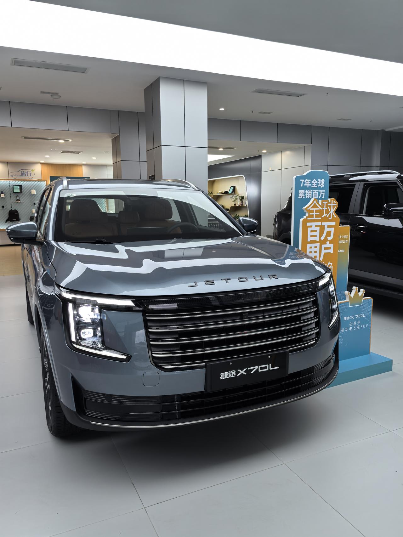 捷途X70L这车网上热度不低，说是中型SUV卖紧凑型的价。纯粹以一个看车人的角度