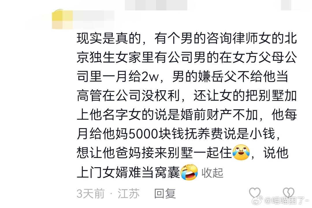 捞莮捞成这样还不满足​​​