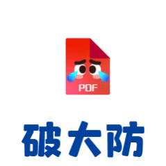 正午阳光警告函就这几个直接告。也不知道是不是馋巨星部部大导大厂强班底巨男主了