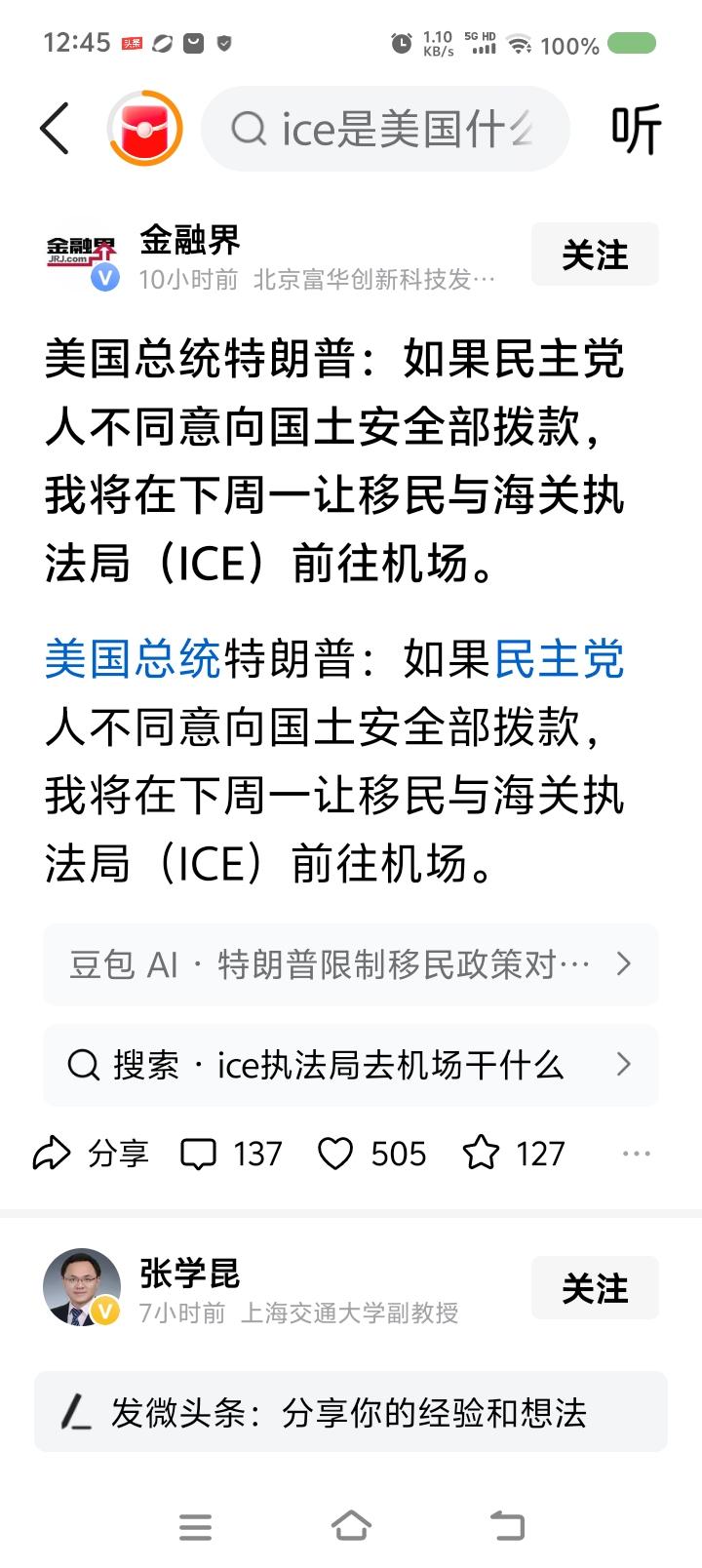这什么消息？莫名其妙！这则消息是怎么发布出来的？