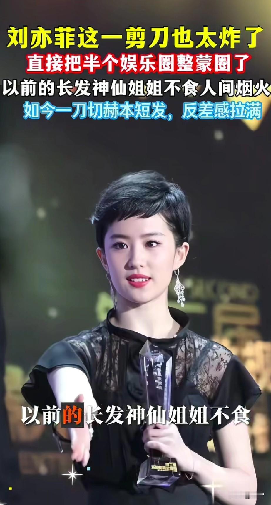 短发女孩也非常好看，如果颜值非常好的情况下，短发女孩也是性感的，并不是长