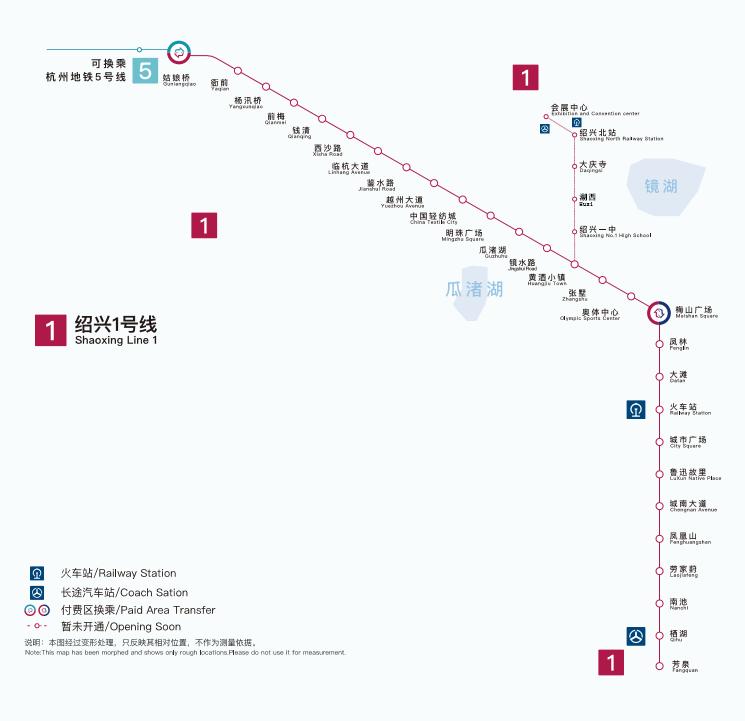 杭绍城际铁路和杭绍轨道交通不是一回事，至今还有不少外地人混淆两者之间的区别。