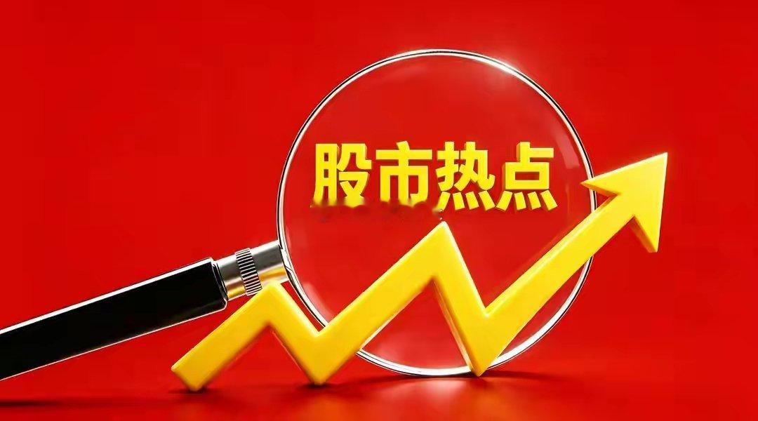 A股：大盘已站上60日均线，明日股指会怎样走？今日三大指数涨跌不一，上证指数收出