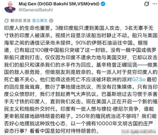美国不敢动中国一根毫毛，却连杀3名印度人！印军退役少将当众撕破脸，对着美国破口大