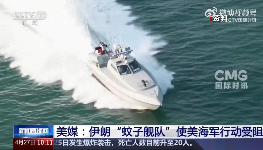 世界最烧钱的海军，被世界上最便宜的舰队死死拖住了。一艘价值40亿美元的驱逐舰，在