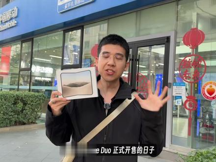 iPhone Duo 办理 eSIM 全流程攻略！超详细教学！