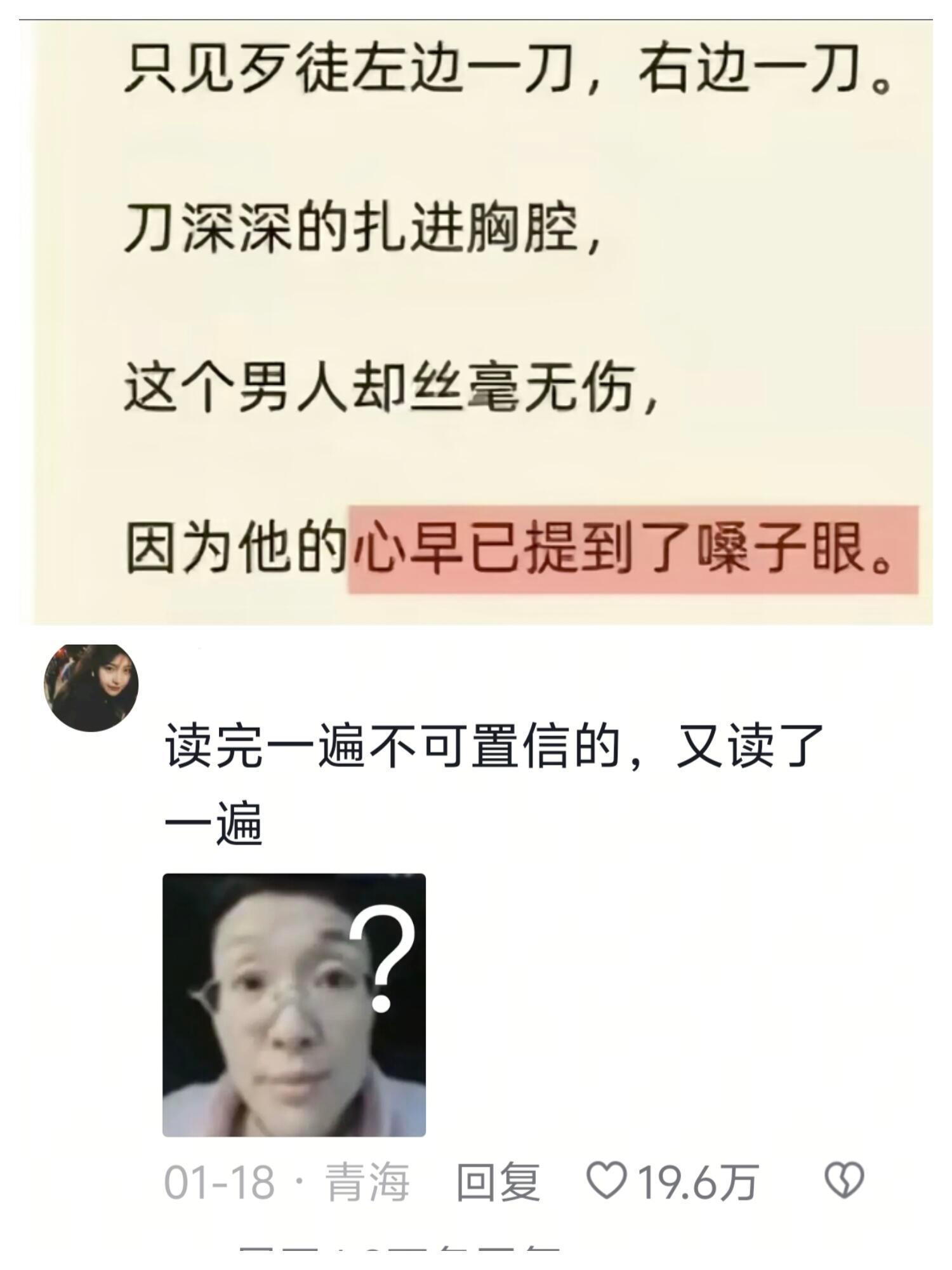 是中文吧？？我再看看