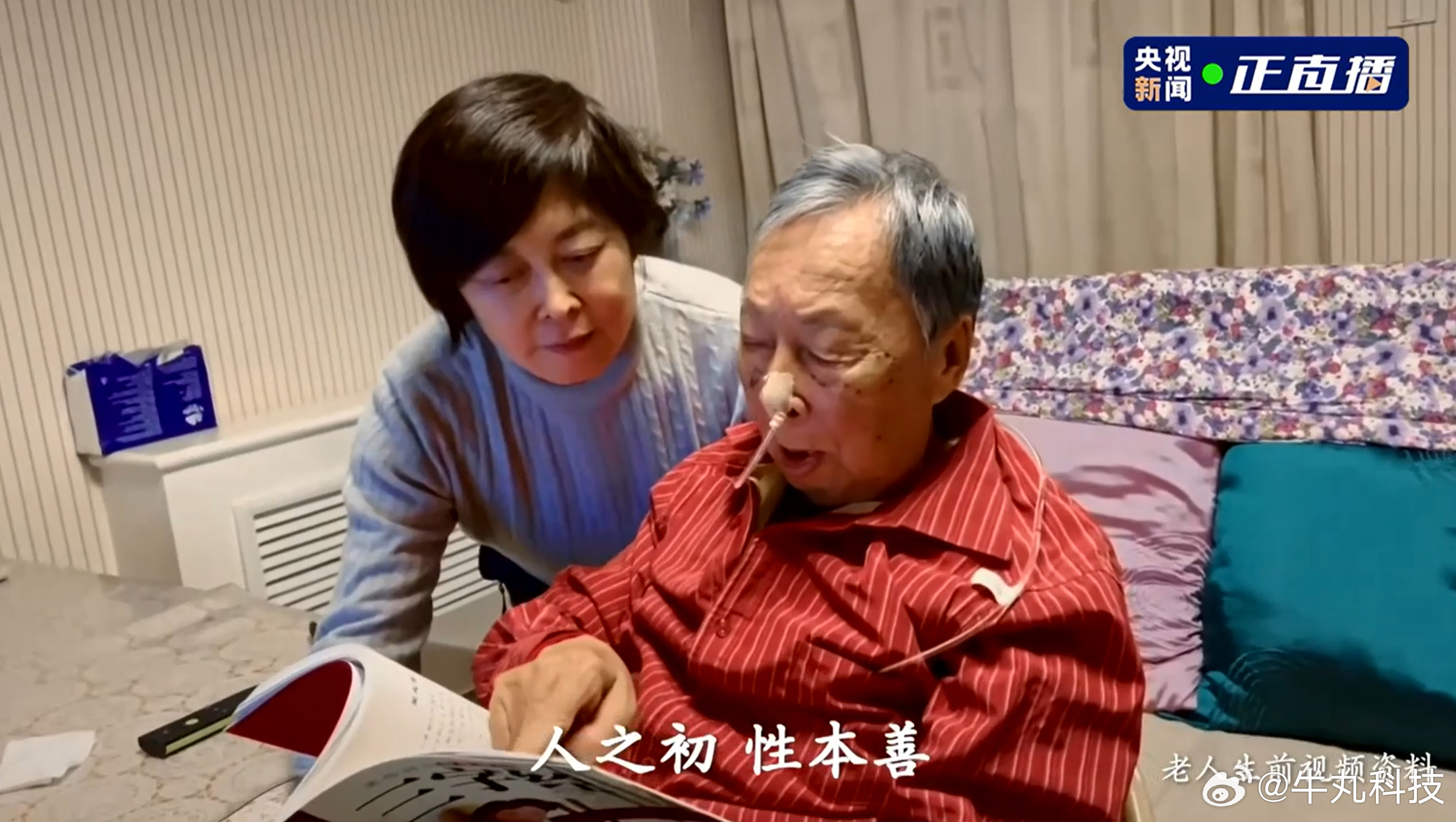 有望一滴血诊断阿尔茨海默相信很多人跟我一样对于阿尔茨海默病了解少之甚少，但是刚才