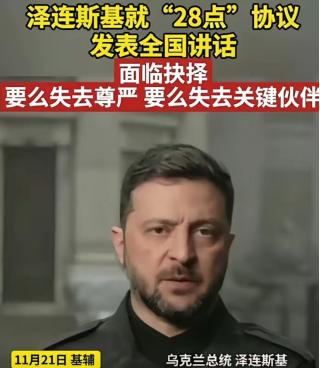 乌克兰用国家给全世界上了血淋淋的一课，仗打完了，土地丢了四分之一，人跑了一千万，