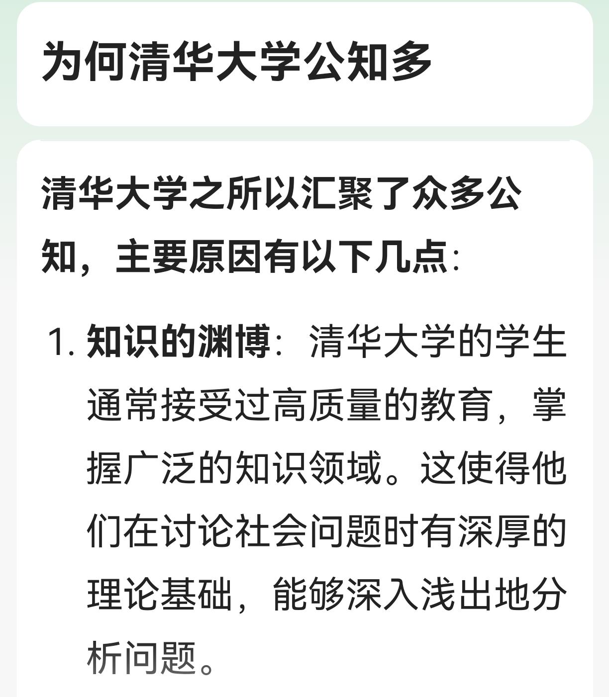 以清北为首的中国大学公知殖人叫兽对于牢A“斩杀线”为什么没任何人出来发声？其实很
